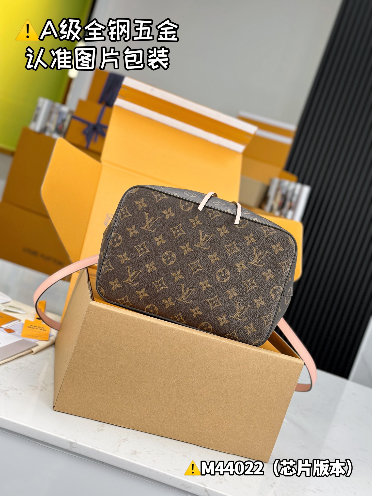 LV Bucket Bags